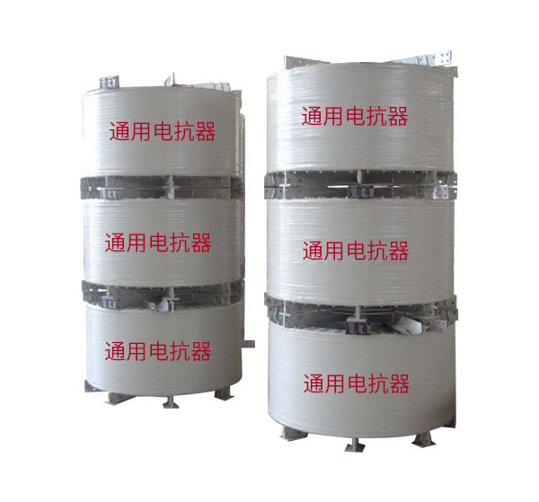 电抗器的适用环境是什么？
