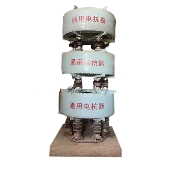 天津干式空心限流电抗器
